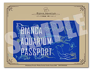 画像ギャラリー No.004のサムネイル画像 / 「アクアリウムは踊らない」,ダウンロード版のリリース日が8月1日に決定。メインビジュアルとトレイラーを公開