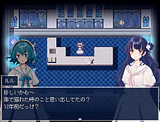 画像ギャラリー No.006のサムネイル画像 / 「アクアリウムは踊らない」,ダウンロード版のリリース日が8月1日に決定。メインビジュアルとトレイラーを公開