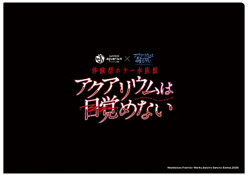 ���������꡼ No.014�Υ���ͥ������ / �֥������ꥦ����٤�ʤ��פ����󥷥㥤���²�ۤȥ���ܡ��θ����ۥ顼��²�ۤ�10��10��������ָ���ǳ���