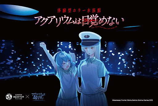 ���������꡼ No.019�Υ���ͥ������ / �֥������ꥦ����٤�ʤ��פ����󥷥㥤���²�ۤȥ���ܡ��θ����ۥ顼��²�ۤ�10��10��������ָ���ǳ���