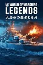 World of Warships: Legends