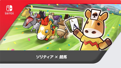 ꡼ No.001 | Nintendo Switchǡ֥ƥ Ride On!פۿ