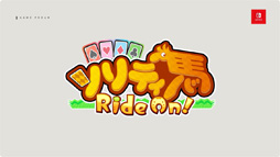 ꡼ No.004 | Nintendo Switchǡ֥ƥ Ride On!פۿ