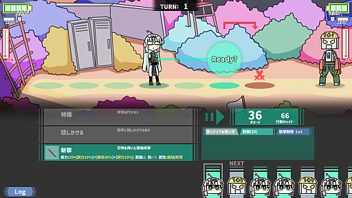 ���������꡼ No.004�Υ���ͥ������ / ��Ͽ��ʤ��������ܥåȾ������͸��Ȥ�����������֥��ܥåȾ�����̴�򸫤�ס�Steam�Υ��ȥ��ڡ����򥪡��ץ󤷡��ȥ쥤�顼�����