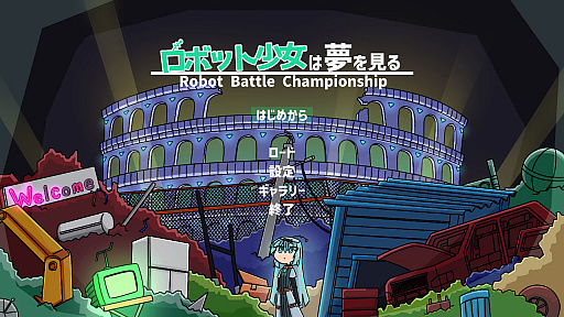 ���������꡼ No.009�Υ���ͥ������ / ��Ͽ��ʤ��������ܥåȾ������͸��Ȥ�����������֥��ܥåȾ�����̴�򸫤�ס�Steam�Υ��ȥ��ڡ����򥪡��ץ󤷡��ȥ쥤�顼�����