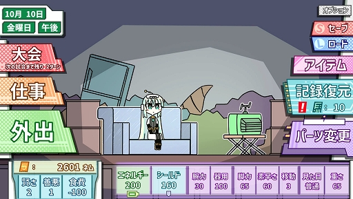 ���������꡼ No.004�Υ���ͥ������ / ���ܥåȾ�����������֥��ܥåȾ�����̴�򸫤�ס��θ��Ǥ�Steam Next�ե����Ǹ��������٥�Ȥλ�ͷ���饲����Ĵ���ʤɤ�»�