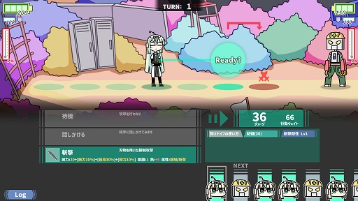 ���������꡼ No.006�Υ���ͥ������ / ���ܥåȾ�����������֥��ܥåȾ�����̴�򸫤�ס��θ��Ǥ�Steam Next�ե����Ǹ��������٥�Ȥλ�ͷ���饲����Ĵ���ʤɤ�»�