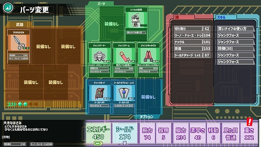 ���������꡼ No.007�Υ���ͥ������ / ���ܥåȾ�����������֥��ܥåȾ�����̴�򸫤�ס��θ��Ǥ�Steam Next�ե����Ǹ��������٥�Ȥλ�ͷ���饲����Ĵ���ʤɤ�»�