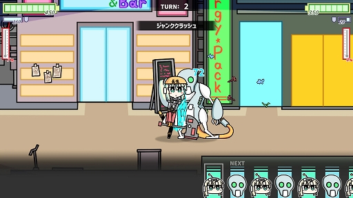 ���������꡼ No.008�Υ���ͥ������ / ���ܥåȾ�����������֥��ܥåȾ�����̴�򸫤�ס��θ��Ǥ�Steam Next�ե����Ǹ��������٥�Ȥλ�ͷ���饲����Ĵ���ʤɤ�»�