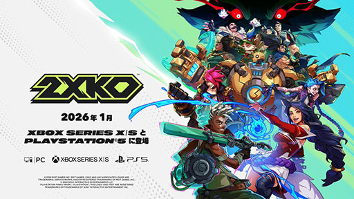 画像ギャラリー No.001のサムネイル画像 / 「2XKO」,PS5版,Xbox版を2026年1月にリリース決定。「リーグ・オブ・レジェンド」の世界を舞台とした2対2のタッグ式格闘ゲーム