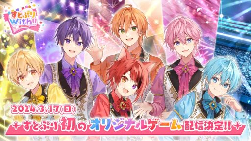 ���������꡼ No.001�Υ���ͥ������ / ���Ȥפ��Υ����ॢ�ץ�֤��Ȥפ�With!!�ס�3��17��12��00���ۿ����ꡣ���С������ĤǤ�᤯�ˤ������郎�ڤ����