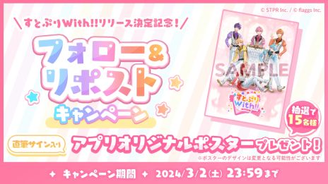 ���������꡼ No.009�Υ���ͥ������ / ���Ȥפ��Υ����ॢ�ץ�֤��Ȥפ�With!!�ס�3��17��12��00���ۿ����ꡣ���С������ĤǤ�᤯�ˤ������郎�ڤ����