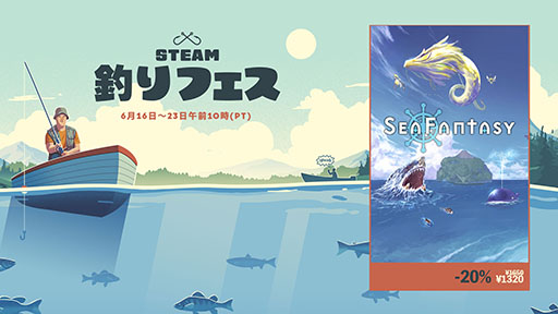 ꡼ No.001 | PCǡSea Fantasy / ե󥿥ס20󥪥դȤʤ륻򳫺档ɲåʥꥪ⳦ԡפ̵ͽ