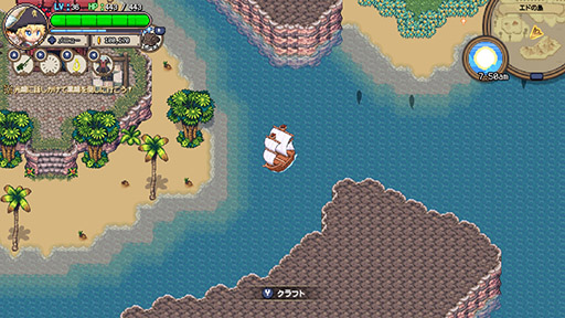꡼ No.010 | PCǡSea Fantasy / ե󥿥ס20󥪥դȤʤ륻򳫺档ɲåʥꥪ⳦ԡפ̵ͽ