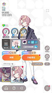 ꡼ No.016 | ֳإޥץɥȤ嫤򿼤褦ۡȡۤǡɾA+ɼ