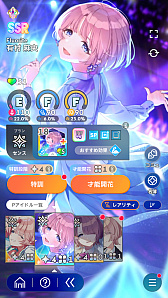 ꡼ No.018 | ֳإޥץɥȤ嫤򿼤褦ۡȡۤǡɾA+ɼ