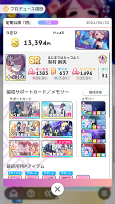 ꡼ No.019 | ֳإޥץɥȤ嫤򿼤褦ۡȡۤǡɾA+ɼ