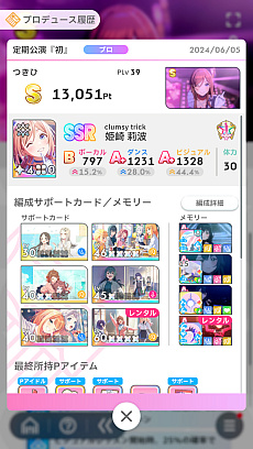 ꡼ No.033 | ֳإޥץɥȤ嫤򿼤褦ۡȡۤǡɾA+ɼ