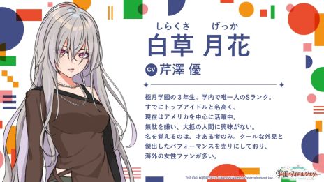 ���������꡼ No.013�Υ���ͥ������ / �ֳرॢ���ɥ�ޥ������ס����ץ��ǥ塼���������ʥꥪ��N.I.A�ԡפ�12��26�����ɲá���ë�����CV���պ� �ȡˤ�2025ǯ5��˼���