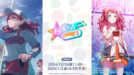 ���������꡼ No.014�Υ���ͥ������ / �ֳرॢ���ɥ�ޥ������ס����ץ��ǥ塼���������ʥꥪ��N.I.A�ԡפ�12��26�����ɲá���ë�����CV���պ� �ȡˤ�2025ǯ5��˼���