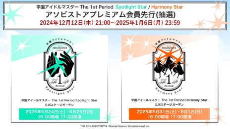 ���������꡼ No.021�Υ���ͥ������ / �ֳرॢ���ɥ�ޥ������ס����ץ��ǥ塼���������ʥꥪ��N.I.A�ԡפ�12��26�����ɲá���ë�����CV���պ� �ȡˤ�2025ǯ5��˼���