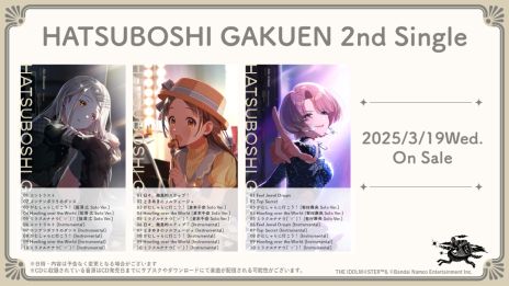 ���������꡼ No.026�Υ���ͥ������ / �ֳرॢ���ɥ�ޥ������ס����ץ��ǥ塼���������ʥꥪ��N.I.A�ԡפ�12��26�����ɲá���ë�����CV���պ� �ȡˤ�2025ǯ5��˼���