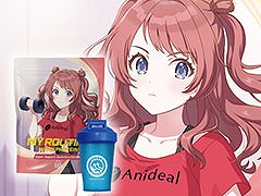 「学マス」と「MY ROUTINE」のコラボプロテインが6月11日に登場。初星ホエイプロテインをイメージしたシェーカーも付属する