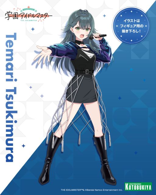 画像ギャラリー No.003のサムネイル画像 / 「学園アイドルマスター」のコトブキヤから発売されるフィギュア第4弾「月村手毬-Luna say maybe-」の原型が公開に