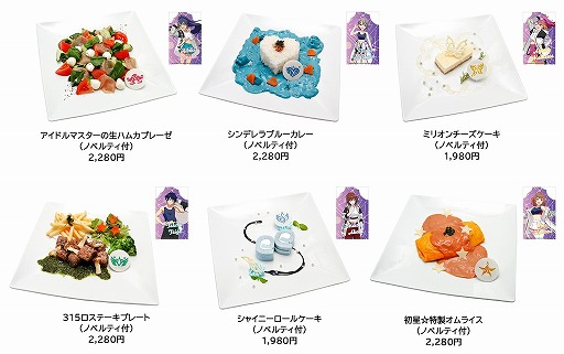 ���������꡼ No.004�Υ���ͥ������ / �֥����ɥ�ޥ������ץ��꡼���δ��ָ��ꥤ�٥�ȡ֥����ե륢�󥵥�֥� in �ʥॳ�ȡ����硼�ס�11��21�������namco TOKYO�פǳ���