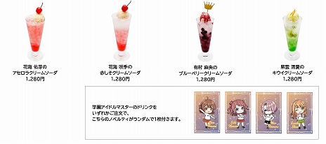 ���������꡼ No.017�Υ���ͥ������ / �֥����ɥ�ޥ������ץ��꡼���δ��ָ��ꥤ�٥�ȡ֥����ե륢�󥵥�֥� in �ʥॳ�ȡ����硼�ס�11��21�������namco TOKYO�פǳ���