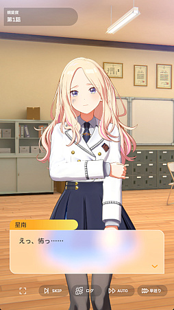 画像ギャラリー No.024のサムネイル画像 / 貴様! 「学マス」に学園No.2“どまり”アイドル「雨夜 燕」が来たぞ! 自他に厳しいホンモノの魅力を知らんと,血を見ることになるぞ!