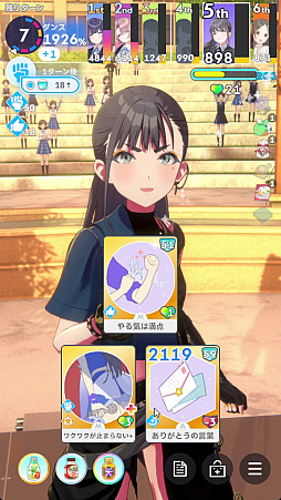 画像ギャラリー No.030のサムネイル画像 / 貴様! 「学マス」に学園No.2“どまり”アイドル「雨夜 燕」が来たぞ! 自他に厳しいホンモノの魅力を知らんと,血を見ることになるぞ!