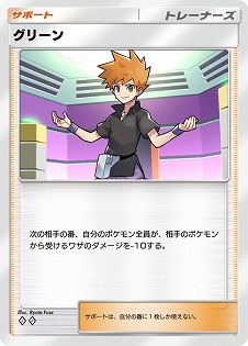 画像ギャラリー No.005のサムネイル画像 / 「ポケポケ」初となる拡張パック「幻のいる島」が12月17日リリースへ。「ミュウex」や「デデンネ」など,多数の新カードが登場する