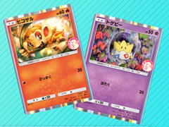 「ポケポケ」,プロモカード「ヒコザル」「トゲピー」が登場する“ゲットチャレンジイベント 前半”をスタート