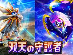 スマホゲームのセルラン分析(2025年5月1日〜5月7日)。今週の1位は「ポケポケ」。韓国における1月〜3月の収益ランキングも