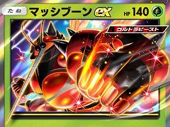 「ポケポケ」,新テーマ拡張パック「異次元クライシス」を5月29日にリリース。サン&ムーンシリーズのウルトラビーストたちが登場