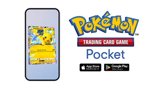 ꡼ No.001 | Pokmon Trading Card Game Pocketס730˥ȥ졼ɵǽβ»ܡȥ졼ɥ뤬ѻߤ졤ۤǽɲä