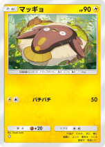 ���������꡼ No.013�Υ���ͥ������ / �֥ݥ��ݥ��ס����ơ��޳�ĥ�ѥå���̤�Τʤ���פ��������������祦���������о줹��ݥ����Υ����ɤ�¿����Ͽ