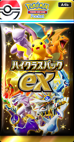 画像ギャラリー No.002のサムネイル画像 / 「ポケポケ」,拡張パック「ハイクラスパックex」を9月30日から10月30日まで配信。◆◆◆◆以上を必ず1枚封入
