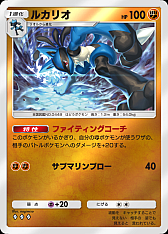 画像ギャラリー No.005のサムネイル画像 / 「ポケポケ」,拡張パック「ハイクラスパックex」を9月30日から10月30日まで配信。◆◆◆◆以上を必ず1枚封入