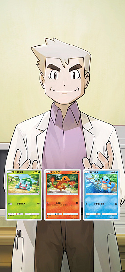 画像ギャラリー No.014のサムネイル画像 / 「ポケポケ」,拡張パック「ハイクラスパックex」を9月30日から10月30日まで配信。◆◆◆◆以上を必ず1枚封入