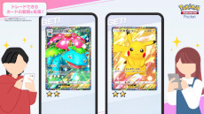 ���������꡼ No.006�Υ���ͥ������ / ��Pokémon Trading Card Game Pocket�ס�����ĥ�ѥå��֥ᥬ�饤���󥰡פ�10��30�����ɲá��֥ᥬ���󥫤����������פΥݥ���󤬽��о�