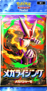 ���������꡼ No.009�Υ���ͥ������ / ��Pokémon Trading Card Game Pocket�ס�����ĥ�ѥå��֥ᥬ�饤���󥰡פ�10��30�����ɲá��֥ᥬ���󥫤����������פΥݥ���󤬽��о�