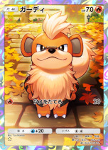 ���������꡼ No.020�Υ���ͥ������ / ��Pokémon Trading Card Game Pocket�ס�����ĥ�ѥå��֥ᥬ�饤���󥰡פ�10��30�����ɲá��֥ᥬ���󥫤����������פΥݥ���󤬽��о�