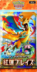 画像ギャラリー No.002のサムネイル画像 / 「ポケポケ」,テーマ拡張パック「紅蓮ブレイズ」を12月17日にリリース。「メガリザードンY」など,メガシンカした姿のポケモンが新たに登場