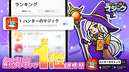 ꡼ No.001Υͥ / ֥ϥ󥿡ΥޥåסApp Store̵󥭥󥰤1̤