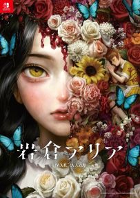 ���������꡼ No.007�Υ���ͥ������ / �ִ��ҥ��ꥢ�ס�YouTube�����ͥ��Rinco connect�פȤΥ���ܥࡼ�ӡ���������Τ��ܺ�Υ��ȡ��꡼��Ҳ�