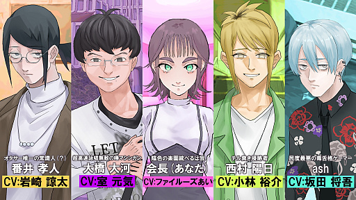 ���������꡼ No.001�Υ���ͥ������ / �Υ��󥿥ӥ塼��Switch��ȯ�������ֱ������֥����AGF2025���Ÿ����ԤΤ��礻�ջ�������å�K���ʹ������΢��