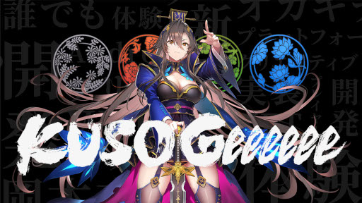 ���������꡼ No.001�Υ���ͥ������ / �֥��å��������󥲡���֤���󤴤������ץ��꡼����2026ǯ1��15���˥����ӥ���λ��NFT������»�ͽ��