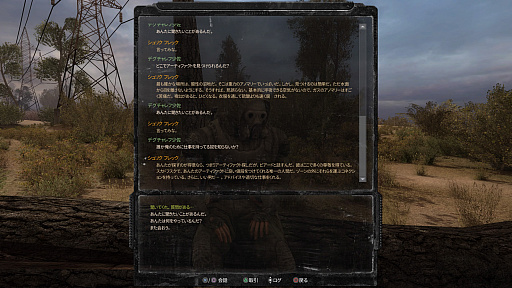 ꡼ No.005 | 10ǯۤ˽Ƽ˼S.T.A.L.K.E.R.פϡȶɤΤΤäLegends of the Zone Trilogyפ̤Ƹ롤꡼θ褿̤